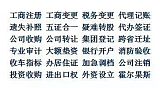 一手丰台、西城、海淀、房山、大兴优质写字楼地址长期有效;