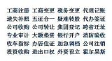 一手丰台、西城、海淀、房山、大兴优质写字楼地址长期有效