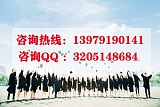 江西省信息科技學(xué)校物流服務(wù)與管理專業(yè);
