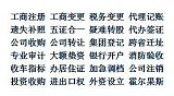 出北京各种全新网文ICP壳公司呼叫中心95码号各种游戏版号长期有效;