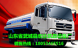 沥青洒布车的保养-武城县宏达筑路机械设备有限公司;