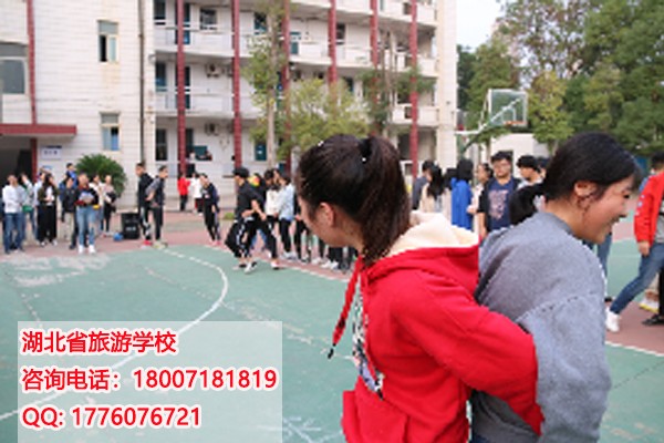 湖北省旅游学校2019年招生简章