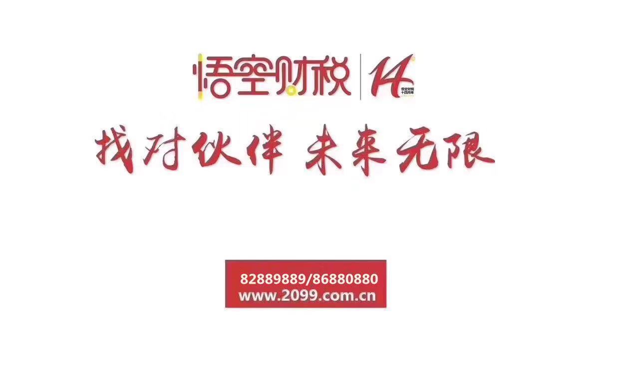 大连市各区代办劳务派遣许可证提供地址保证下证