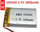 厂家供应103040 1200mah 美容仪聚合物锂电池 3.7V可充电池LED