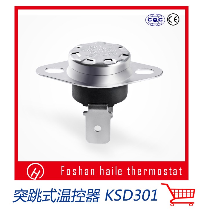 厂家直供突跳式温控器性能稳定KSD301量大优惠