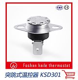 厂家直供突跳式温控器性能稳定KSD301量大优惠;