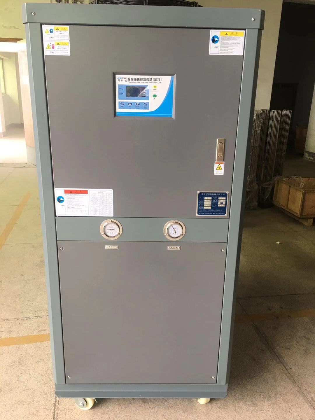 武汉15hp水冷式工业冷油机 超低温冷水机直销厂家