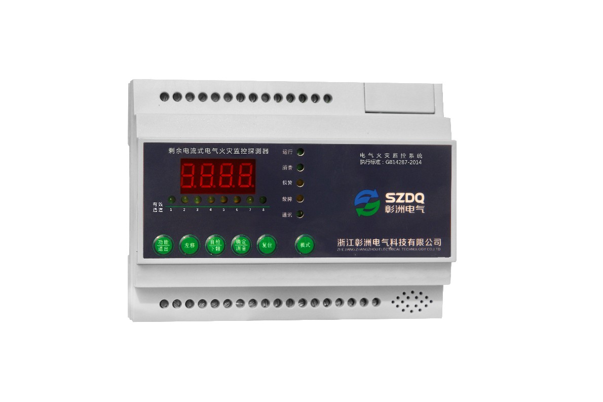 ZZXF-EM-8S 系列剩余电流电气火灾监控探测器（分体式）