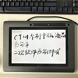 深圳供应工单原笔迹电子签名10寸电磁式签批平板显示器;