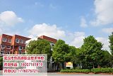 武漢市東西湖職業(yè)技術學校簡介;