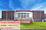 湖北省實(shí)驗(yàn)幼兒師范學(xué)校簡(jiǎn)介;