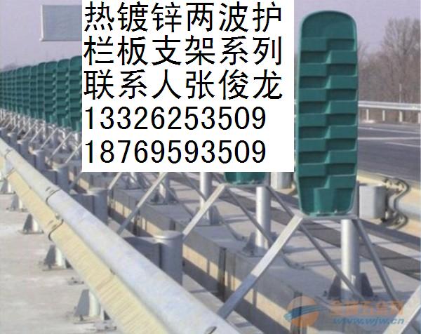 护栏板13326253509信安护栏板18769593509。
