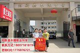 阳新县木港职业中学学校旅游服务与管理