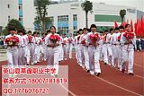 英山县草盘职业中学2019年招生简章