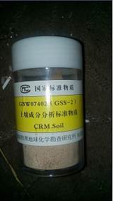 GBW07402/GSS-2土壤成分分析标准物质-栗钙土;