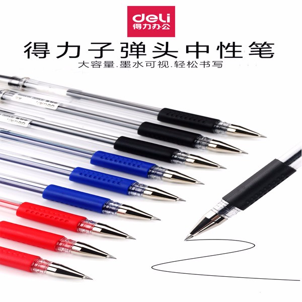 得力(deli)6600ES签字笔 经典办公子弹头签字笔 中性笔 碳素笔 水笔0