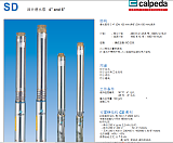 意大利科沛达水泵;