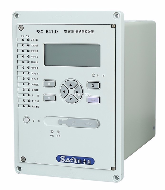 直销原装国电南自微机保护PSC641UX电容器保护