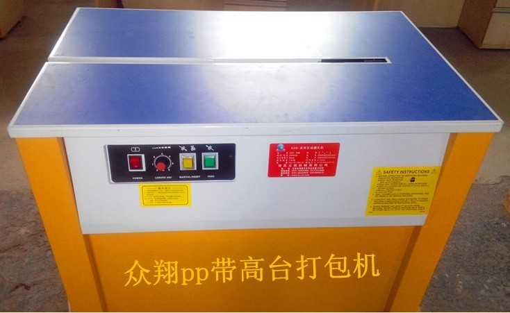 江西南昌自动打包机,纸箱捆包机,工厂常用型KZB系列打包机