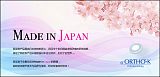 日本进口阿尔法OK镜北京阿尔法角膜塑形镜阿迩法角膜塑形镜代理;