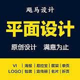 北京地区企业宣传册画册设计制作;
