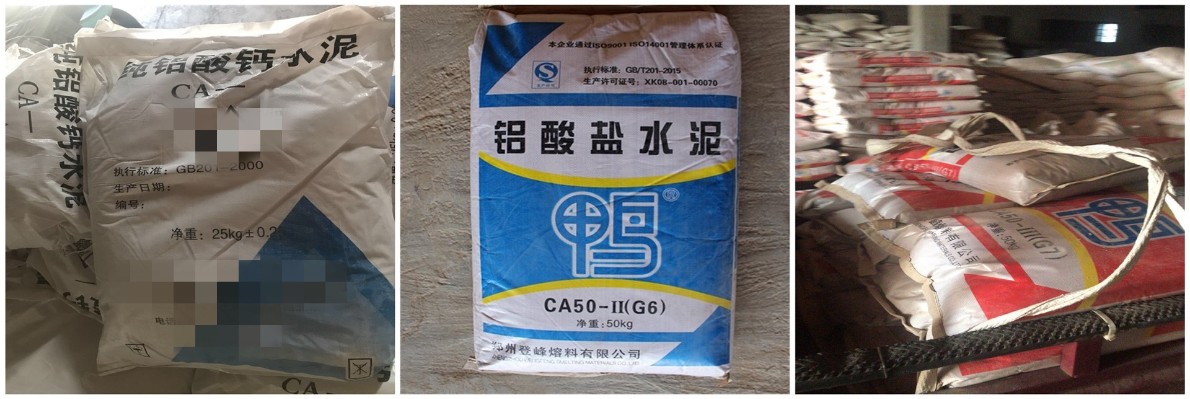 登封铝酸盐水泥 CA-50 G6 G7 G9 耐火水泥 纯铝酸钙水泥 塞卡71#