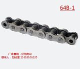 64B-1链条单排滚子链64B生产厂家64B-1精密滚子链