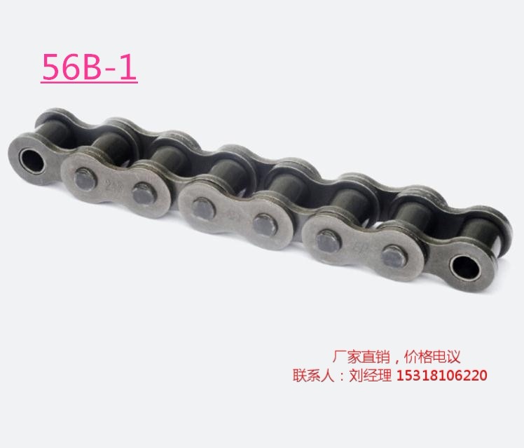 56B-1链条价格56B链条厂家56B-1精密滚子链