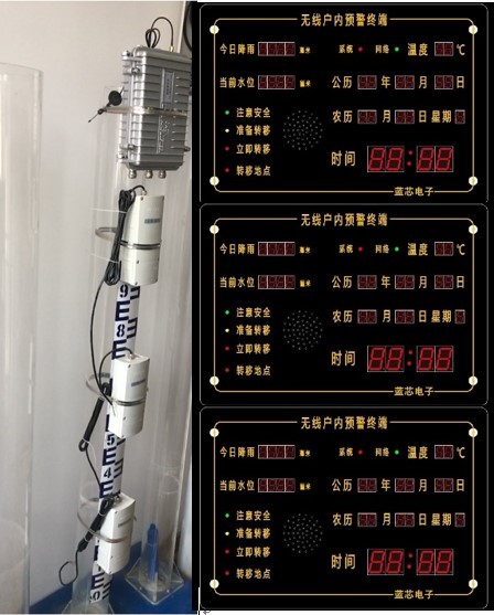 三级触点式简易水位站徐州蓝芯电子LXDZ.WBD