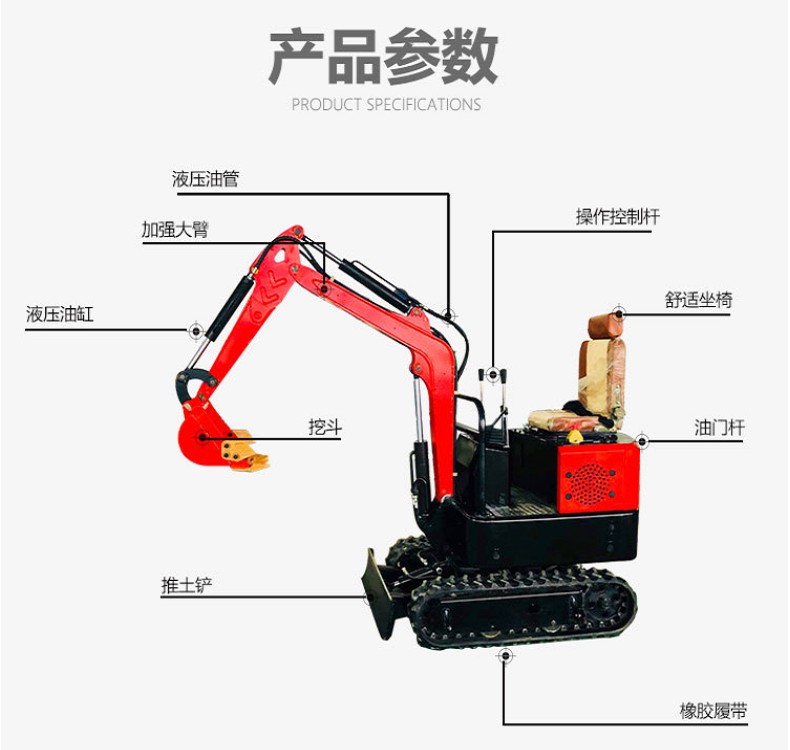 厂家直销 鲁匠 小型挖掘机适用于园林农业工程