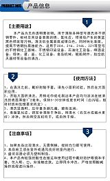 宁夏化工推荐优级品 不锈钢酸洗钝化剂 延安盛源优质不锈钢酸洗钝化剂;
