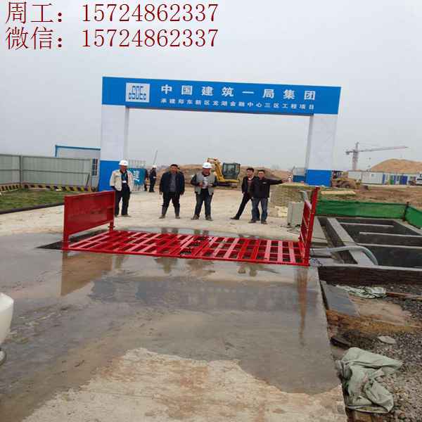 南京工地车辆洗车机价格 工地冲洗平台厂家