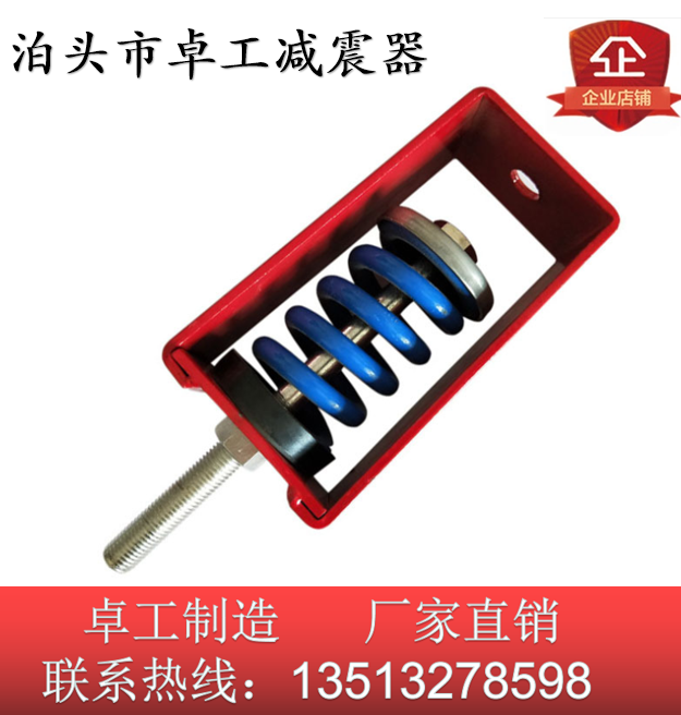广东吊式弹簧减震器 XHS型管道用减震器