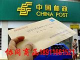 北京批量印刷品信函邮寄|承接各种手工活18911661521
