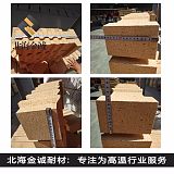高鋁質耐火磚 錨固磚 工業窯爐用 吊掛磚;
