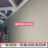清水板厂家建筑外墙装饰板规格133-1548【9907】价格尺寸详情全国配送;