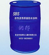 SBS改性沥青桥面防水涂料;