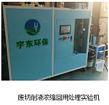 广东一体化污水处理设备;