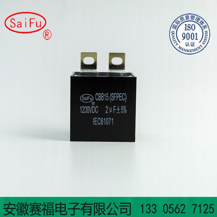 CBB15CBB16焊机电容器IGBT吸收电容