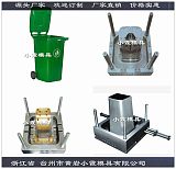 中国塑料注塑模具厂家塑料10升垃圾桶模具设计制造;