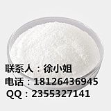 氢溴酸CAS10035-10-6现货价格18126436945;