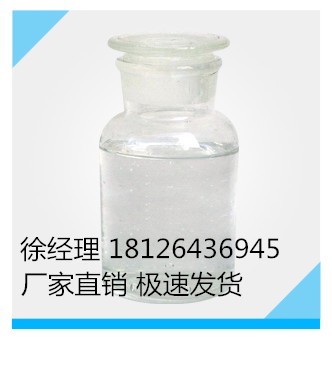 L-(-)-二苯甲酰酒石酸一水物CAS62708-56-9现货厂家直销