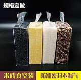 沧州滨科直销 复合塑料包装袋 牛皮纸袋 米砖杂粮袋