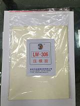 深圳龙威免冲水模具压模胶;