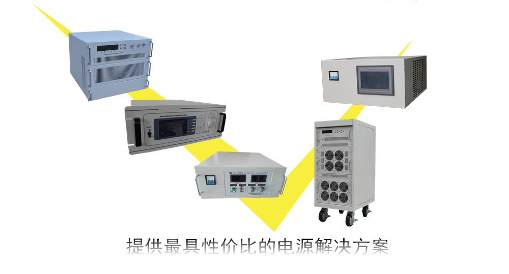 800V10A大功率直流电源 程控直流电源 直流电源生产厂家