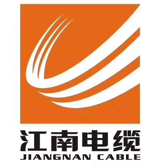 五彩电线电缆 江南五彩电缆 西安办事处 无锡江南电缆有限公司
