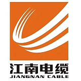 五彩电线电缆 江南五彩电缆 西安办事处 无锡江南电缆有限公司;