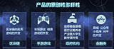 深圳仟源科技有限公司区块链游戏开发 互助类 矿类开发;