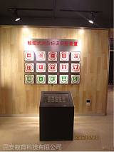 XF-BSP15消防体验馆展项-消防标示识别系统装置;
