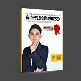 張懿心口腔門診標(biāo)準(zhǔn)化內(nèi)訓(xùn)接診技巧之咨詢師如何培養(yǎng);